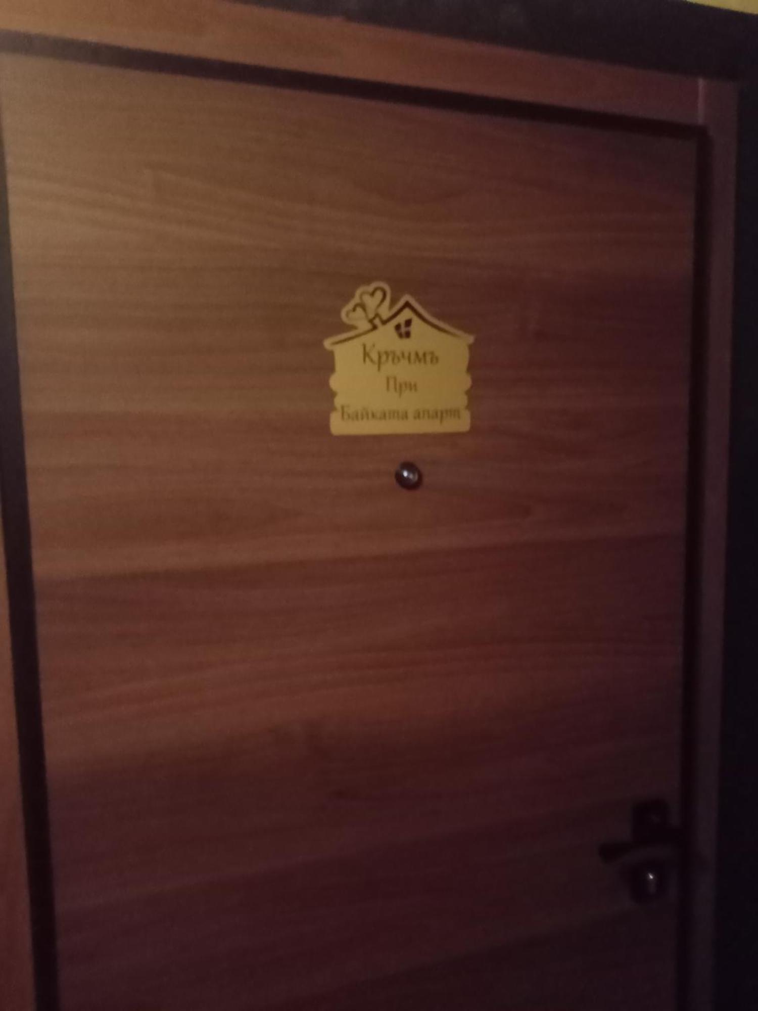 Кръчмъ При Байката Alpin Hotel Ribarica Eksteriør billede